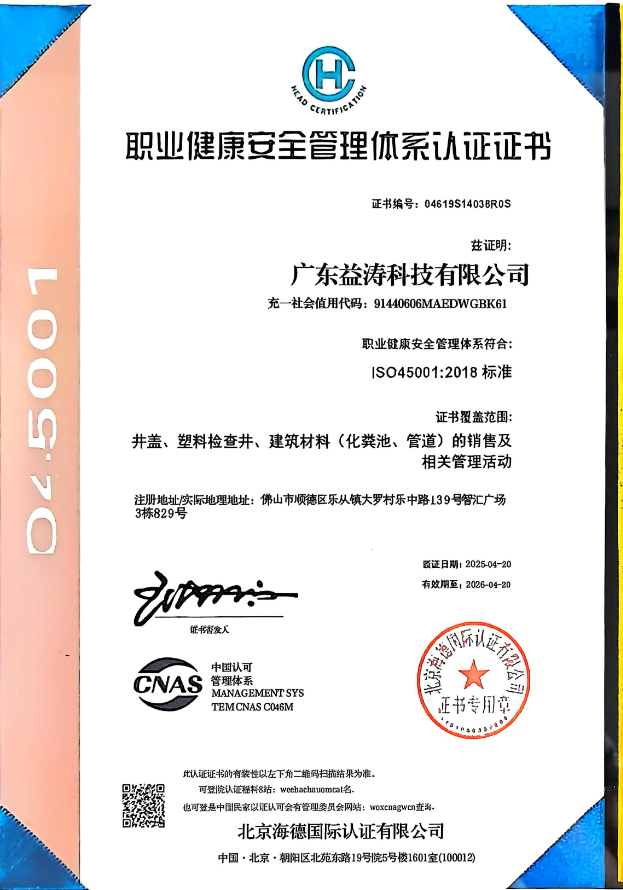 屏南荣誉证书