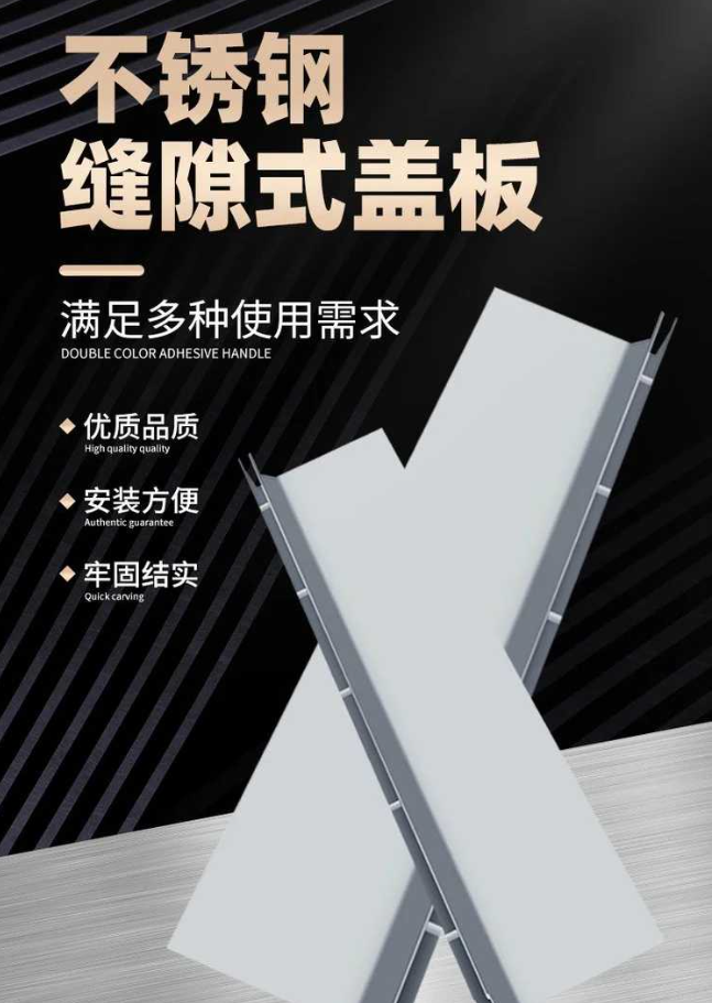 屏南不锈钢缝隙排水沟盖板展示