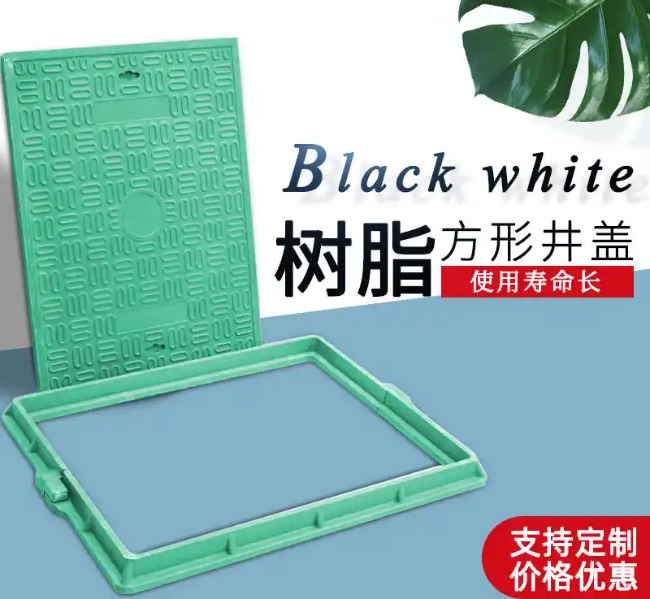 屏南树脂复合电力方井展示